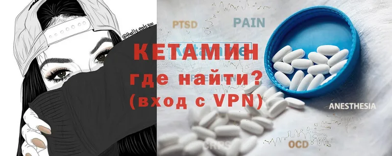 КЕТАМИН ketamine  продажа наркотиков  Новокубанск 