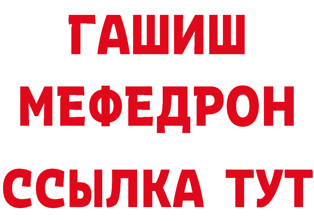 Магазины продажи наркотиков маркетплейс клад Новокубанск