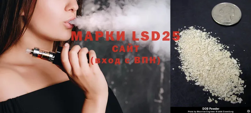 LSD-25 экстази кислота  Новокубанск 