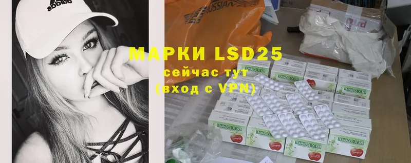 LSD-25 экстази кислота Новокубанск